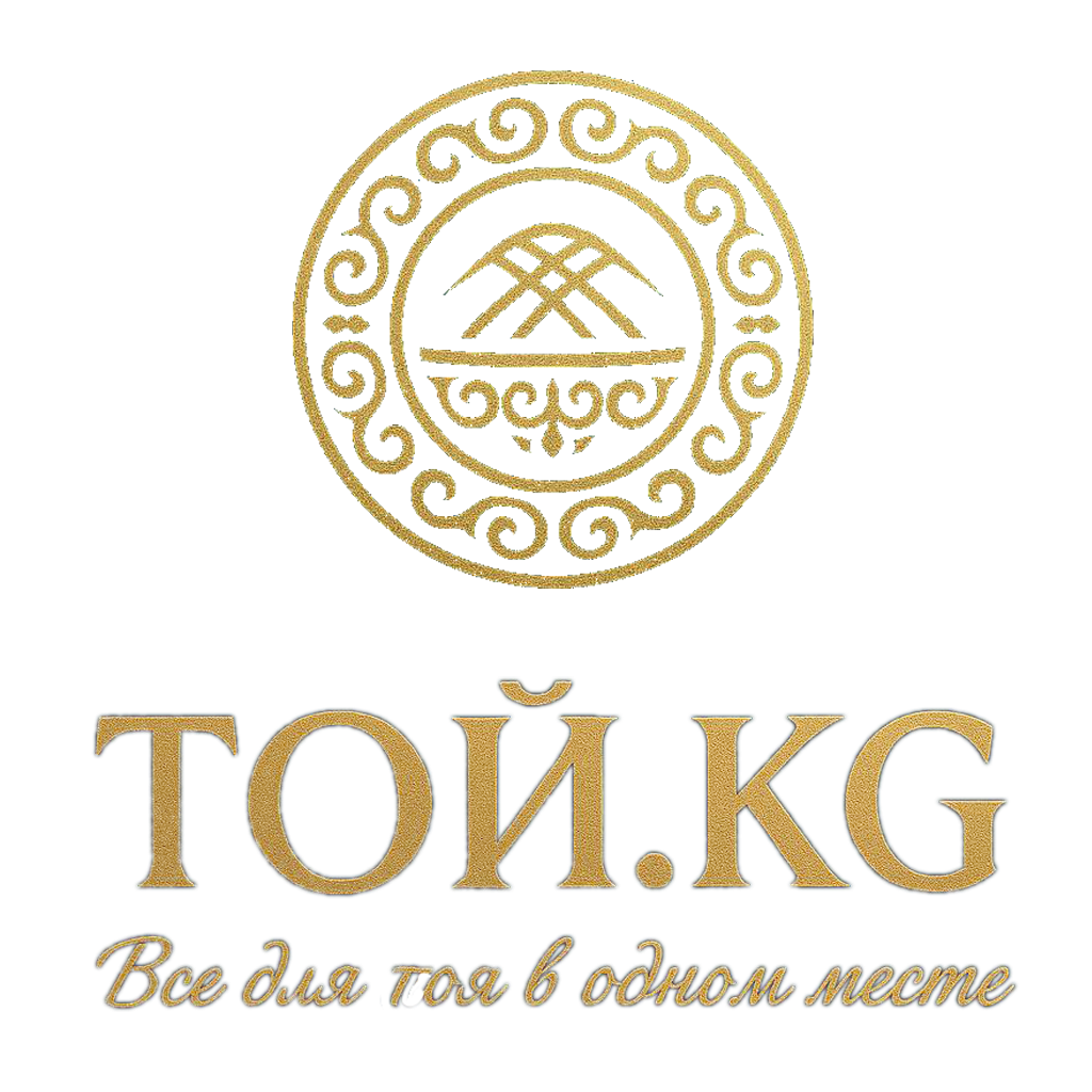 ТОЙ