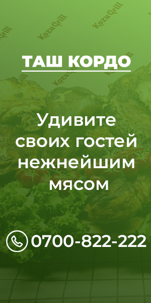 ООО ОблСервис