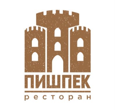 ресторан "Пишпек"